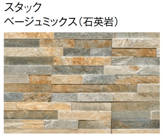 東洋工業の「オークルストーン スティック【2024年版】」のサブ画像2