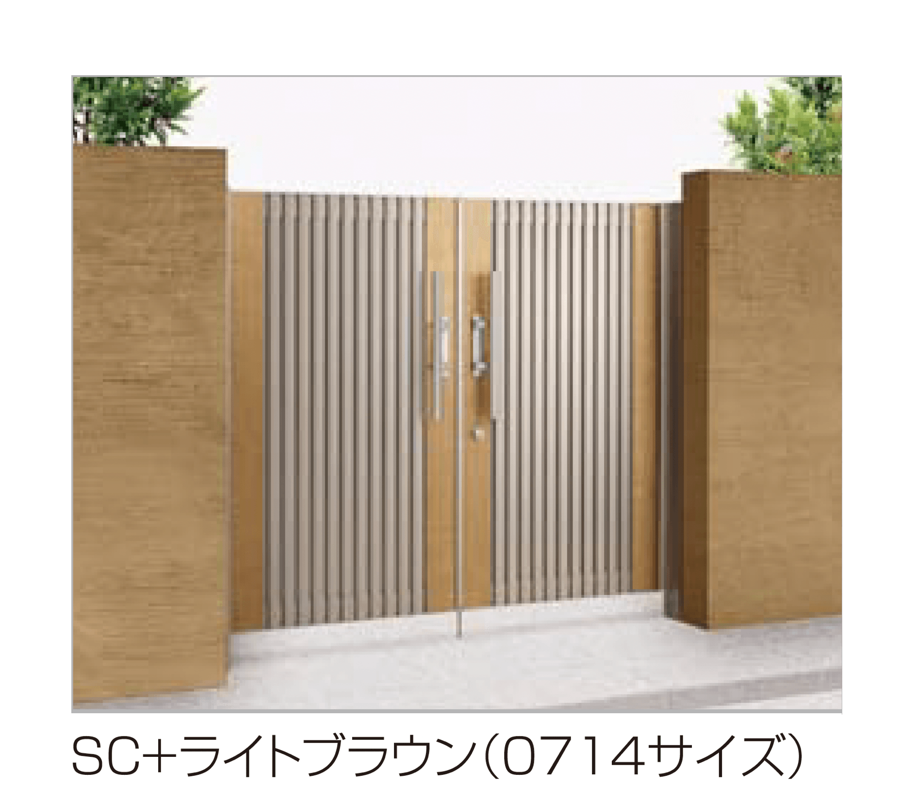 四国化成の「アルディ門扉1型」のサブ画像3