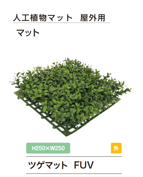 ゆとりの「リフェイクグリーン【2024年版】」のサブ画像19