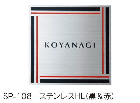 福彫の「ステンレスドライ ステンレス【2023年版】」のサブ画像2