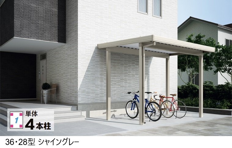 LIXILの「カーポートST 3000タイプ 小屋根」