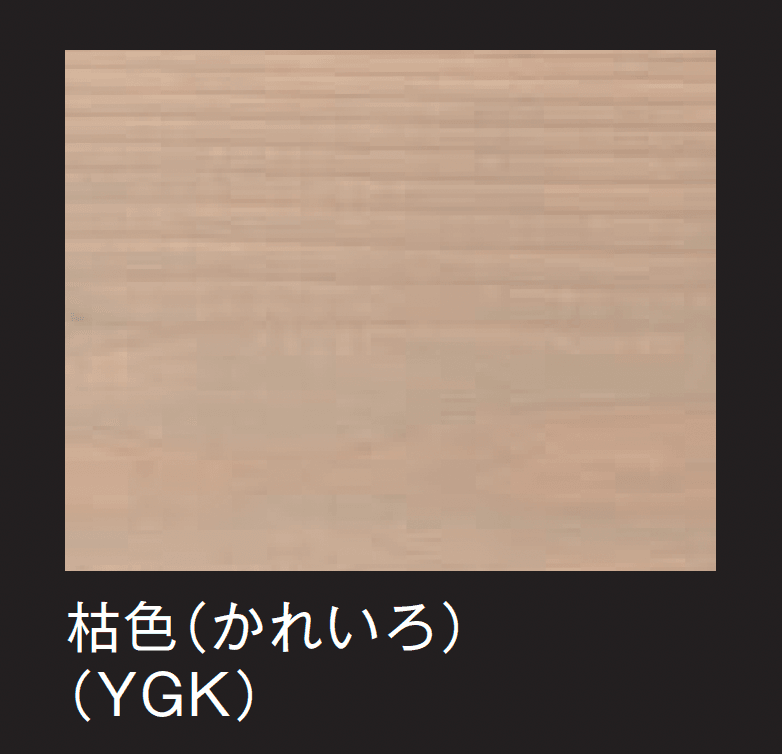メイクランドの「いろは」のサブ画像24