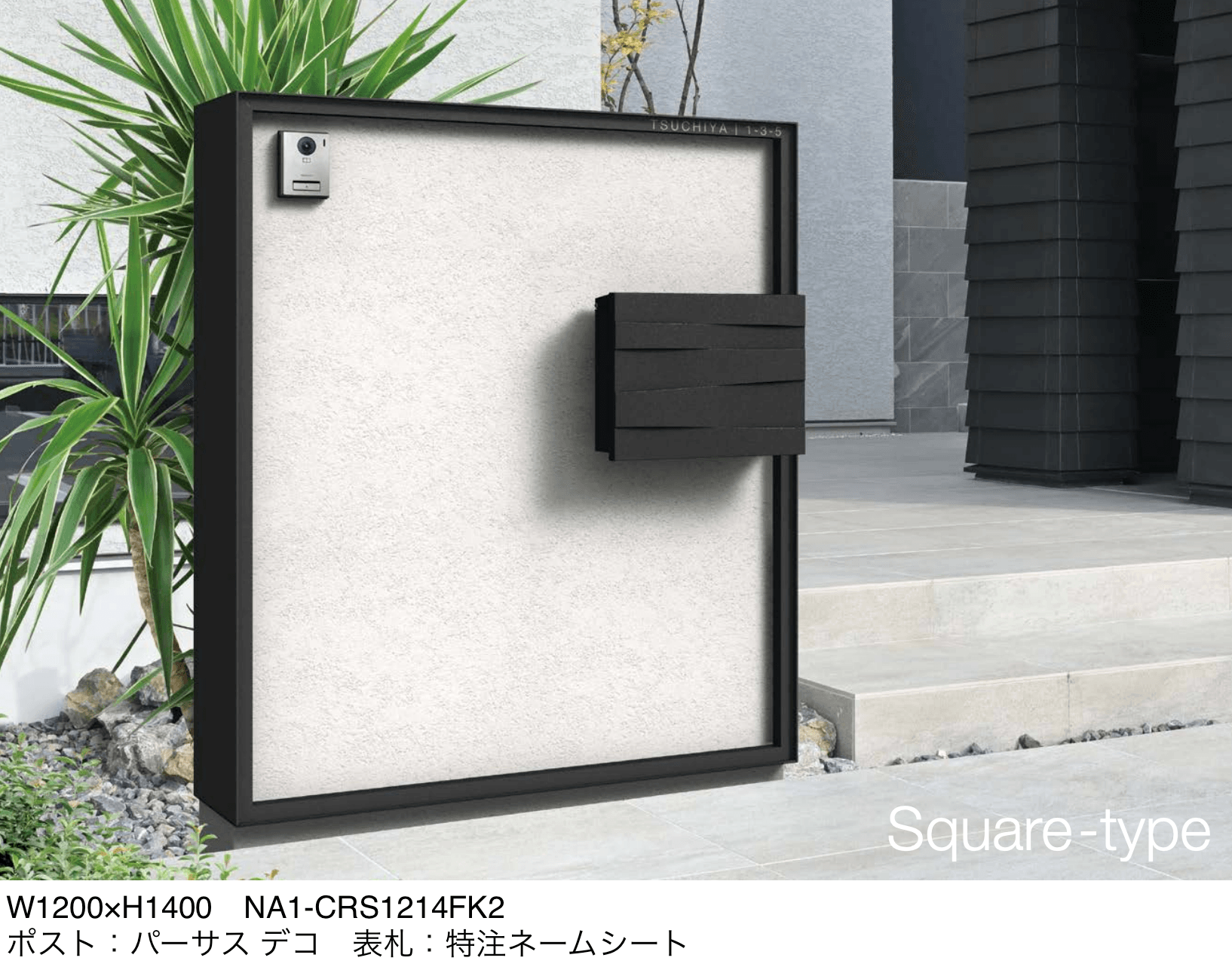 オンリーワンクラブの「クラストライン I型・スクエア型」のサブ画像2