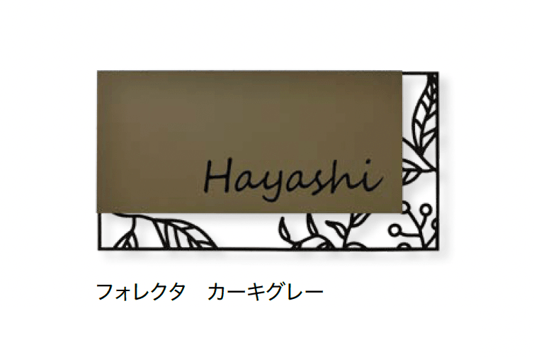 オンリーワンクラブの「ボタニー フイユ/フォレクタ【2024年版】」のサブ画像4