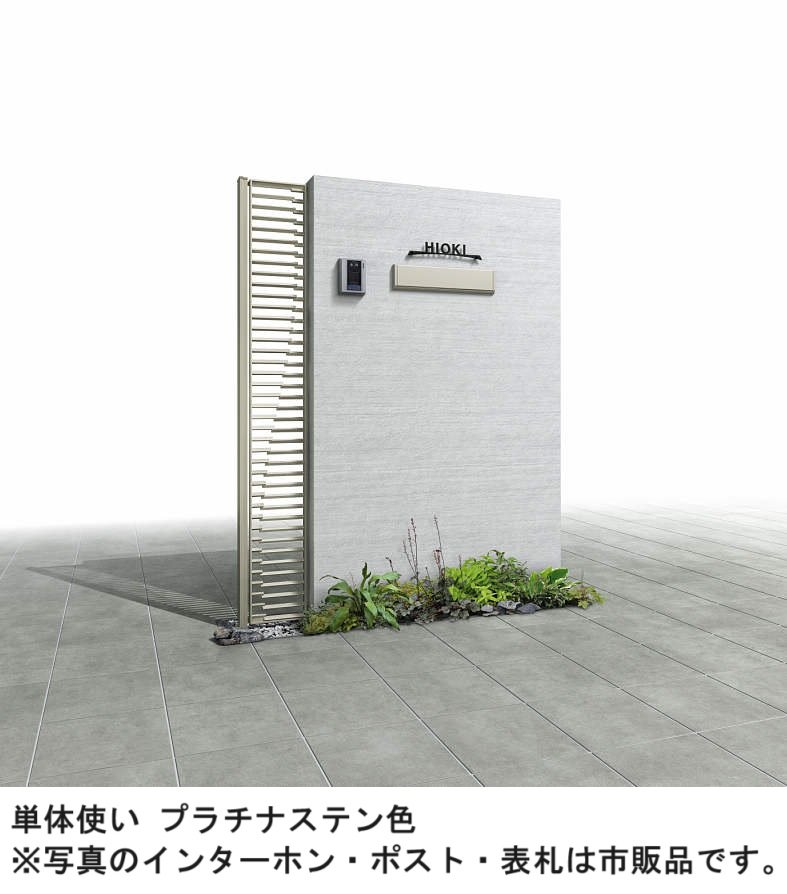 YKK APの「プリュード アクセサリーパネルSP02型【2024年版】」のサブ画像1