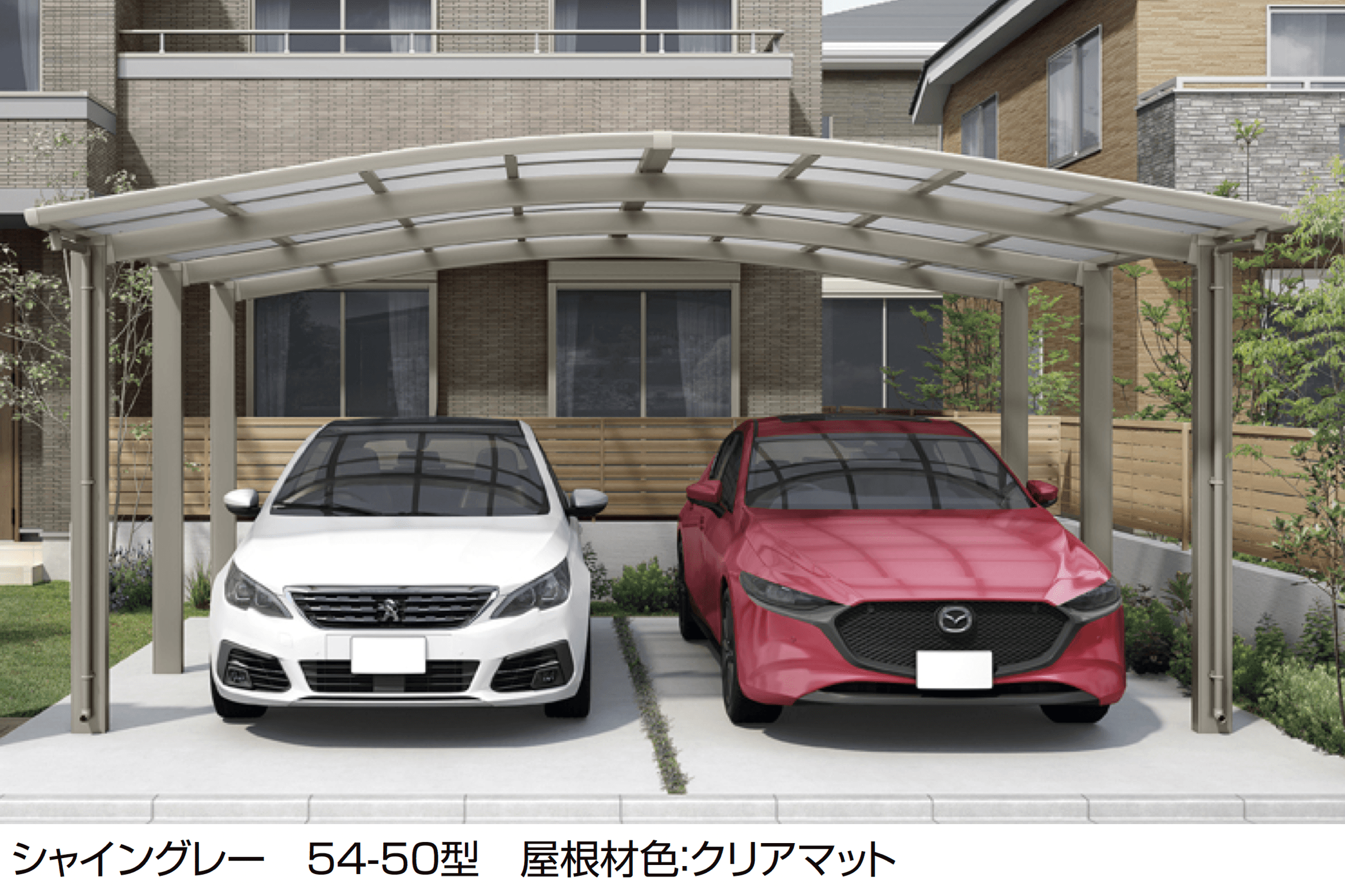 LIXILの「フーゴR1500 2台用」