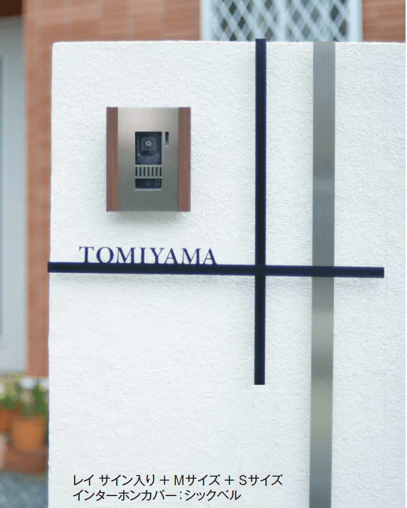 エクシスランドの「レイ【2025年版】」