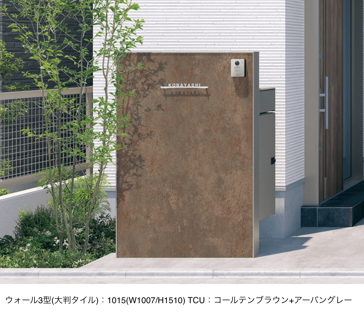 三協アルミの「X.スタイル 門袖」のサブ画像32