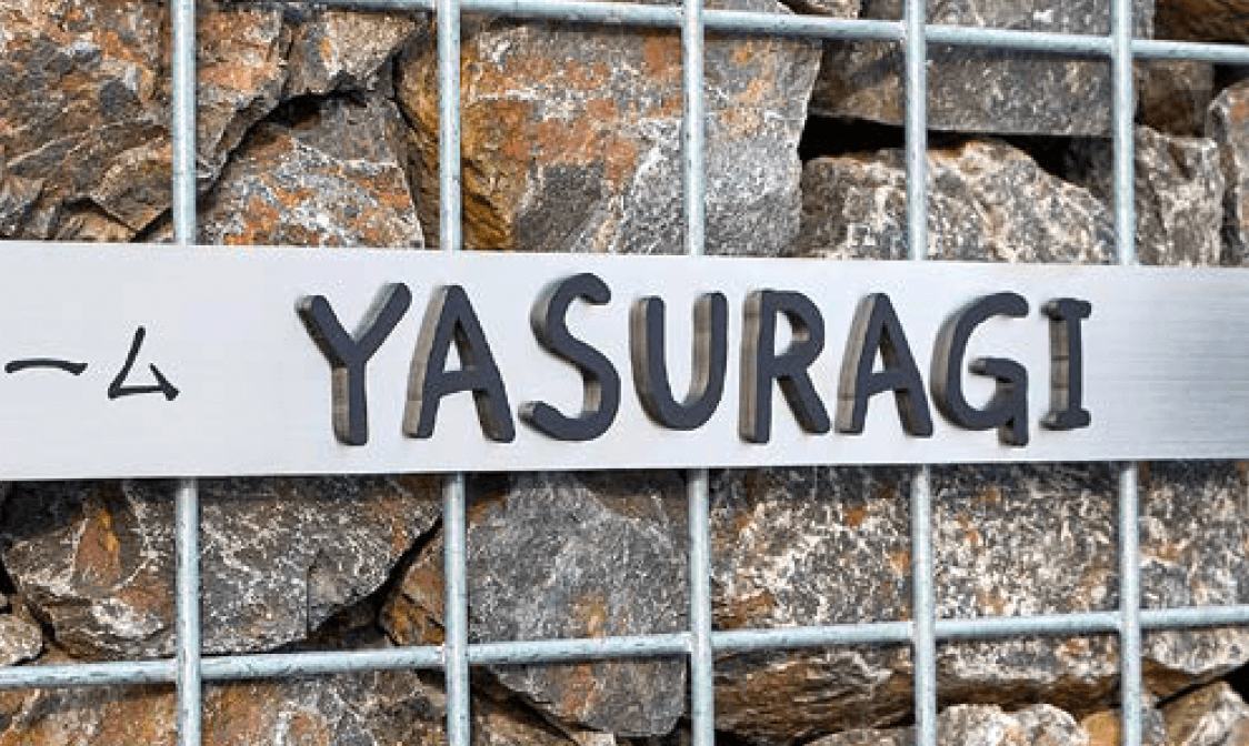 オンリーワンクラブの「ムゲン・エス(非戸建てタイプ)」のサブ画像3