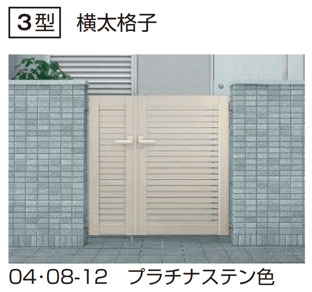 YKK APの「マンション向けポーチ門扉 シンプレオ 門扉【2024年版】」のサブ画像2