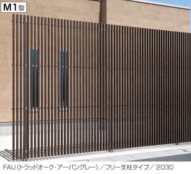 三協アルミの「エルファード片面タイプM1型(門柱+門扉/門柱+門扉+ランマ)」