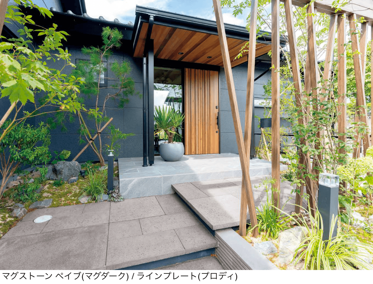 東洋工業の「マグストーン ペイブ【2024年版】」