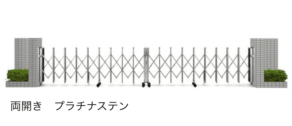 〈伸縮ゲート〉レイオス 5型3