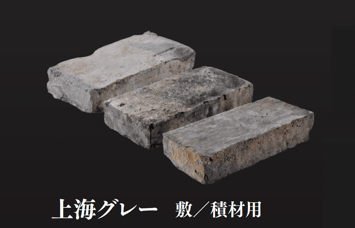 エクシスランドの「アンティークレンガ 上海」のサブ画像2