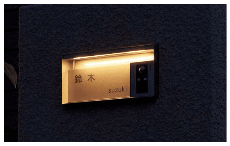 Panasonicの「ユニサス ブロックタイプ」のサブ画像1