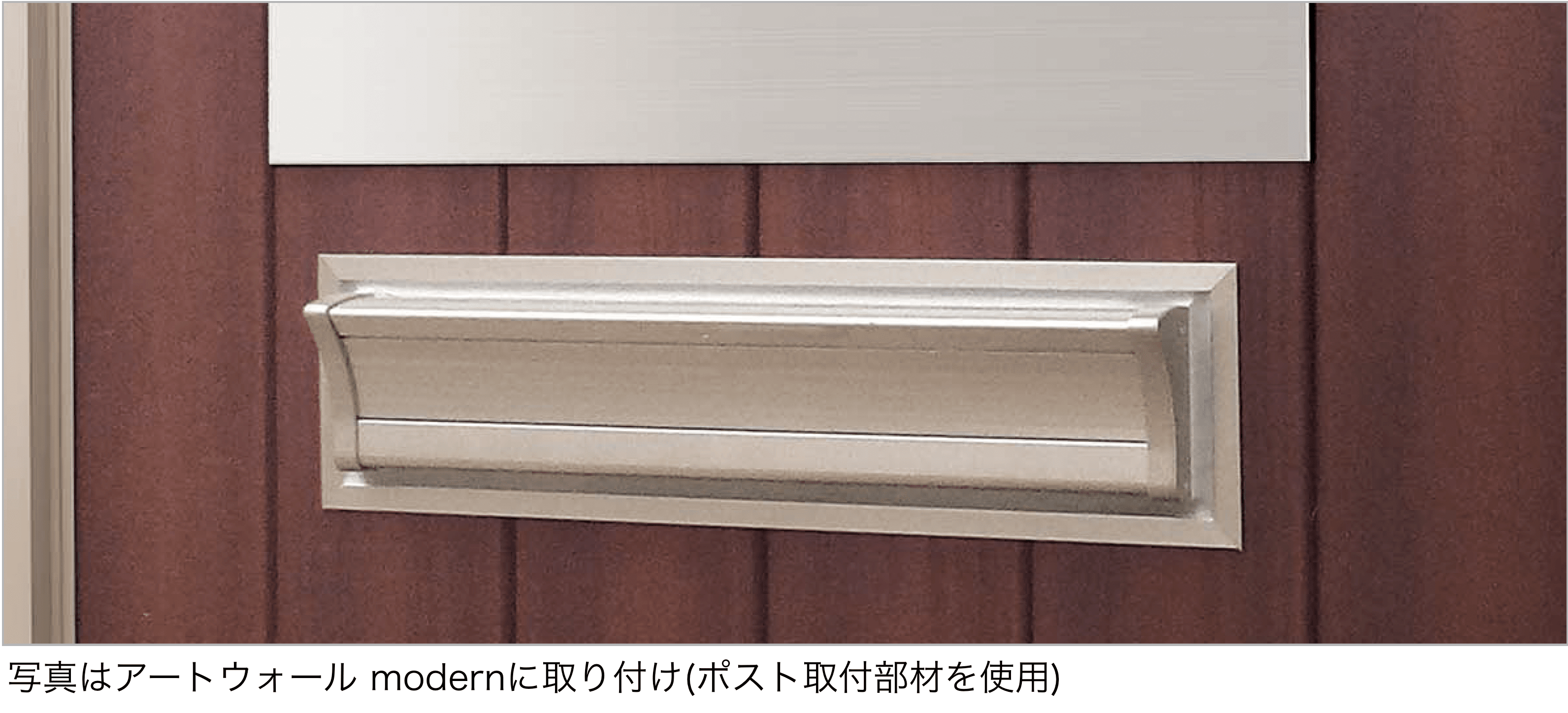 四国化成の「アルメールKH2型(口金タイプ)」