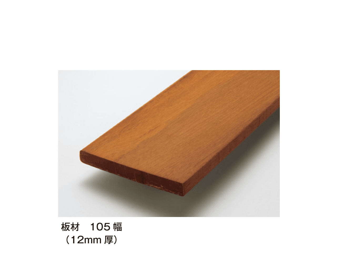 メイクランドの「ウリン」のサブ画像2