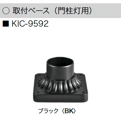 オンリーワンクラブの「アウトドアポストライト」のサブ画像11