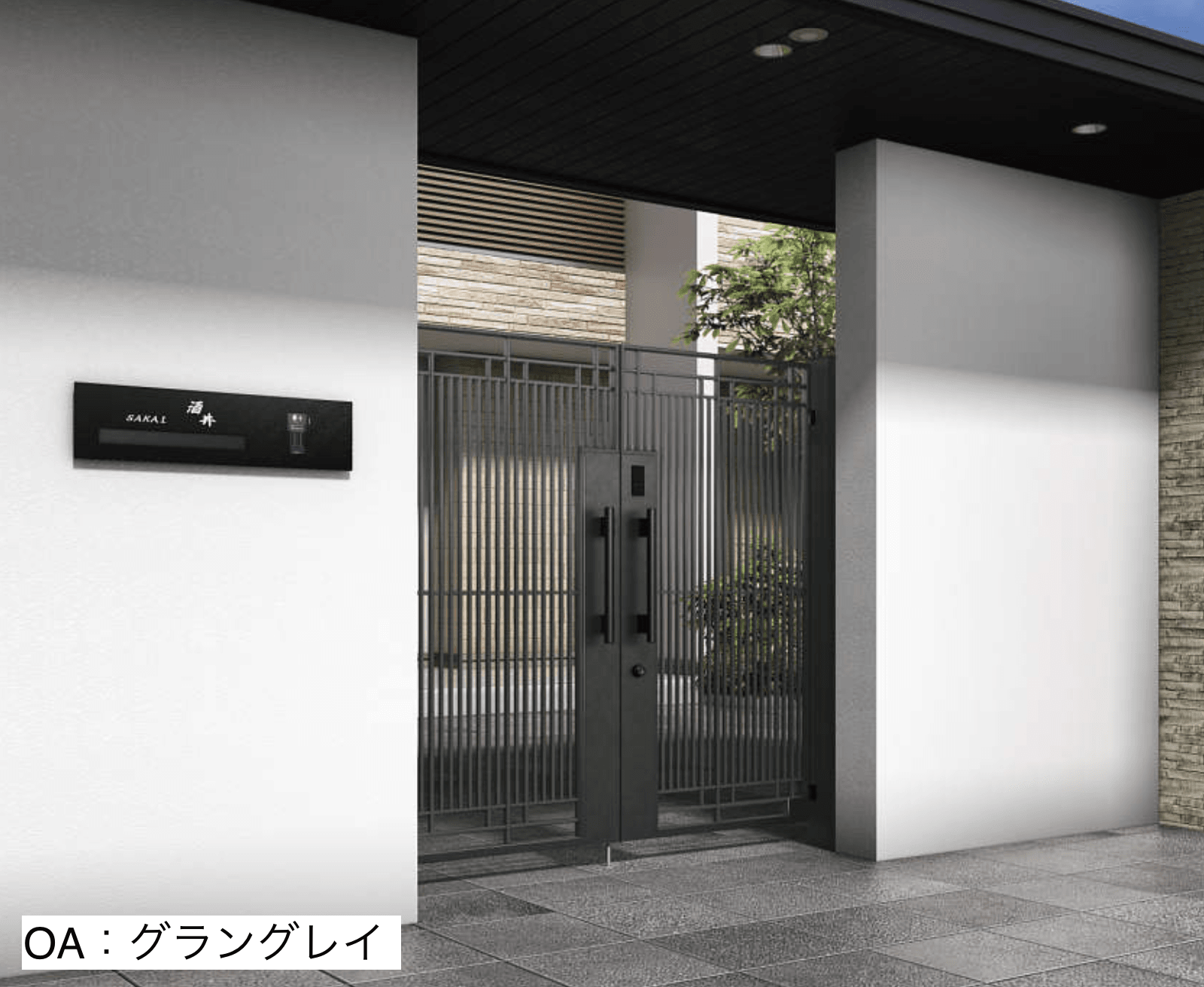 YKK APの「〔ピタットKey システム〕電気錠付 シャローネ 門扉シリーズ SA02型【2023年版】」