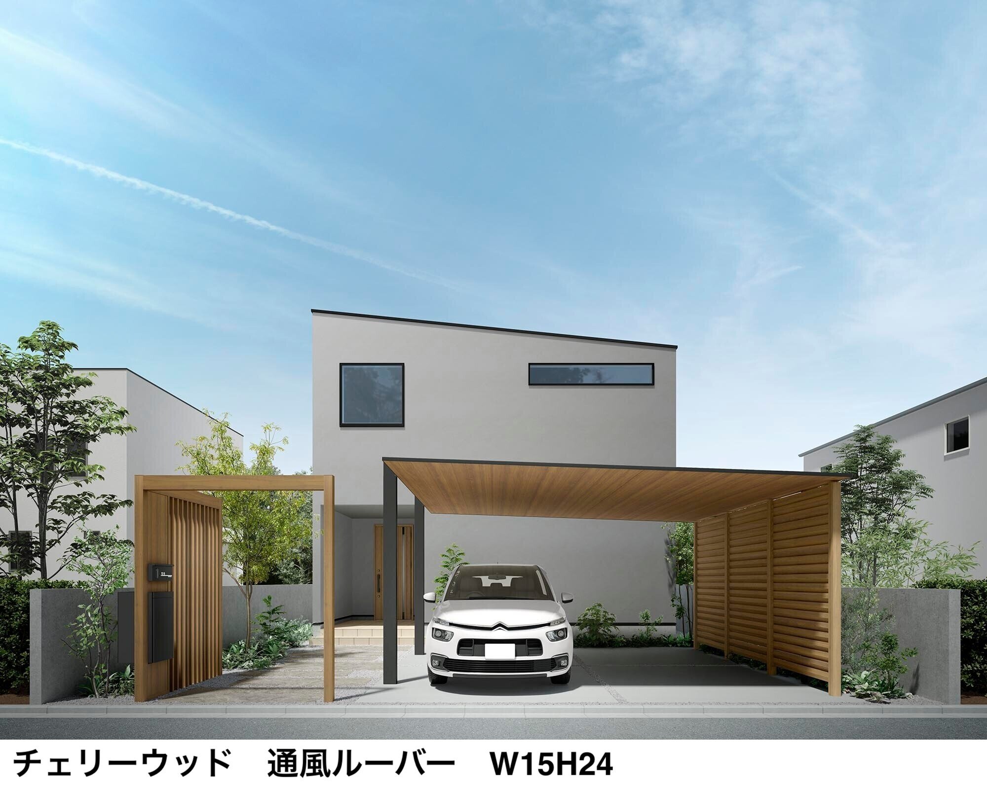 LIXILの「Gスクリーン 目隠しフェンスタイプ【2024年版】」のサブ画像7