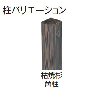 タカショーの「エコ竹 みす垣5型セット【2024年版】」のサブ画像3