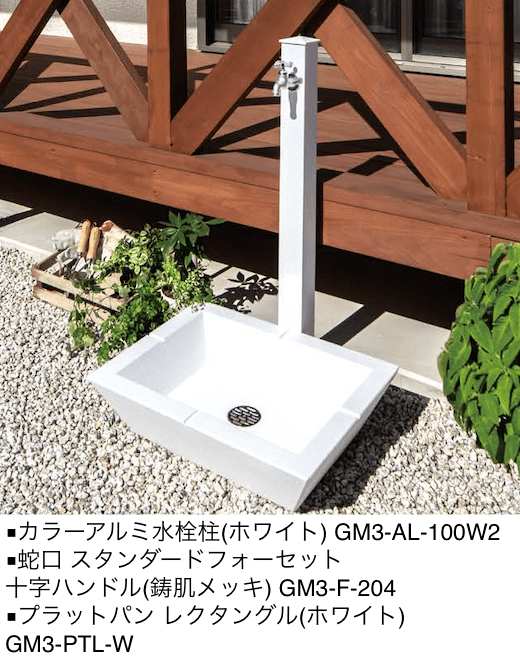 オンリーワンクラブの「プラットパン【2024年版】」のサブ画像1