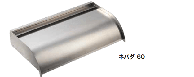 ゆとりの「ネバダ/ビオガーデンプロ ポンプ【2023年版】」のサブ画像1