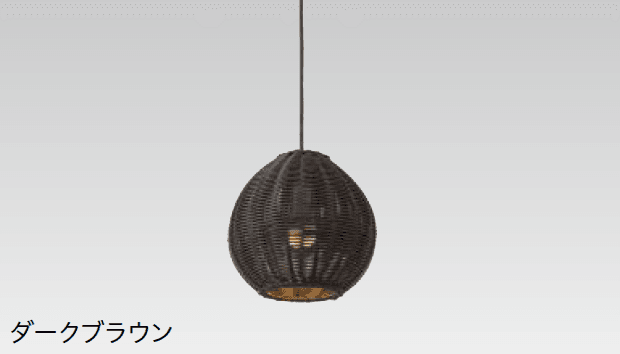 タカショーの「ラタンペンダントライト1型【2024年版】」