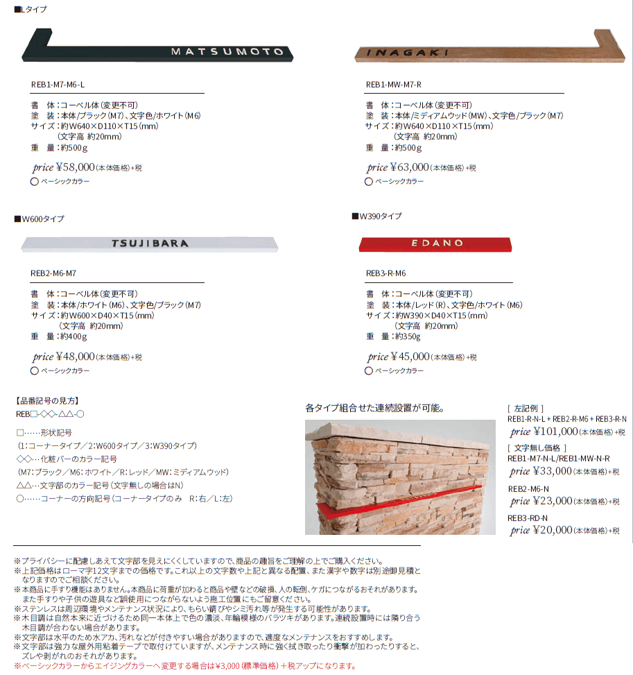 リ・サイトバー【2024年版】_価格_1