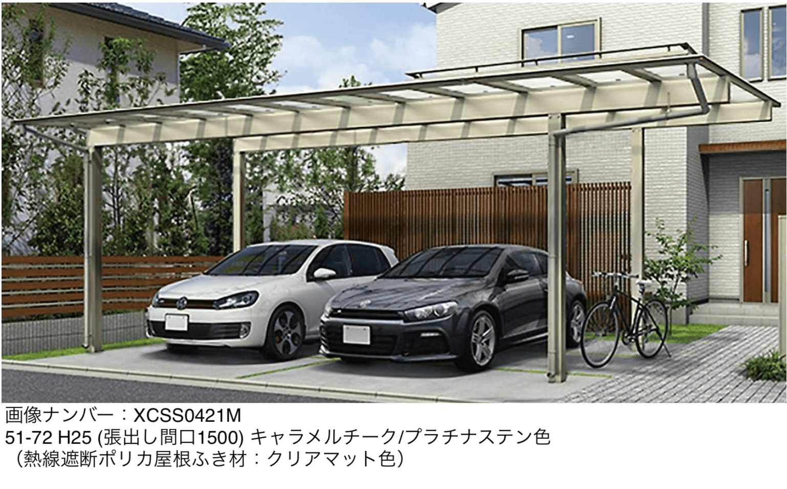 YKK APの「エフルージュ FIRST プラス 600タイプ 2台用 (単体)」