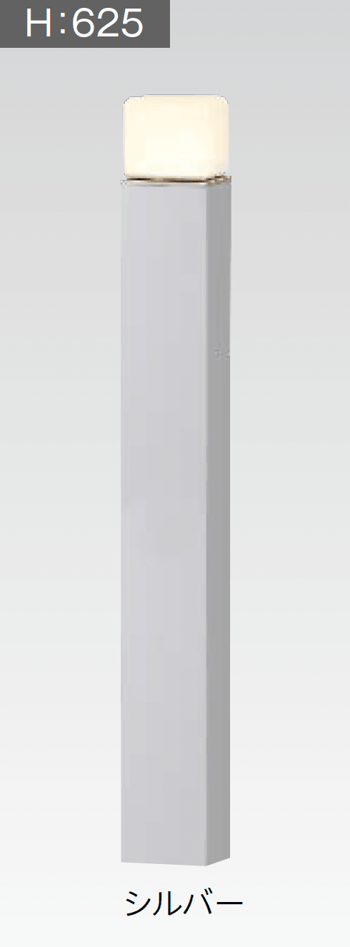 タカショーの「エバーアートポールライト 拡散光 乳白グローブ 10型/16型」のサブ画像4