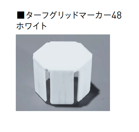 ユニソンの「ターフグリッド(芝生保護材)」のサブ画像1
