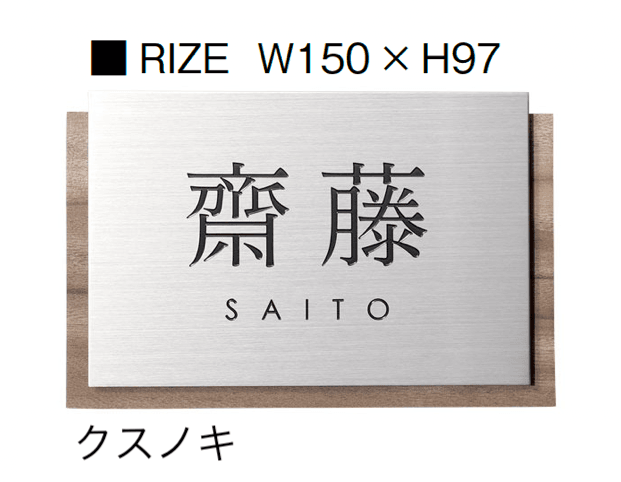 オンリーワンクラブの「RIZE」のサブ画像12