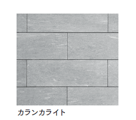 マチダコーポレーションの「ロワール【2024年版】」のサブ画像2