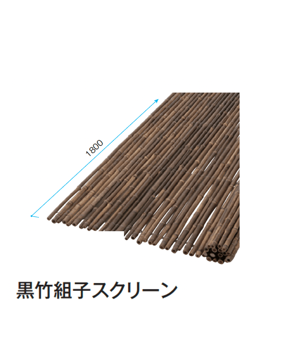 タカショーの「組子スクリーン【2025年版】」のサブ画像5