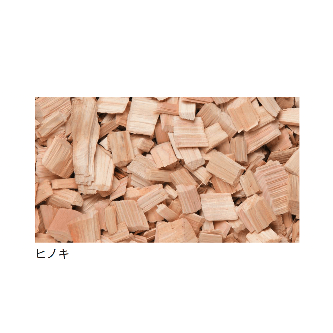 メイクランドの「天然ウッドチップ」のサブ画像1