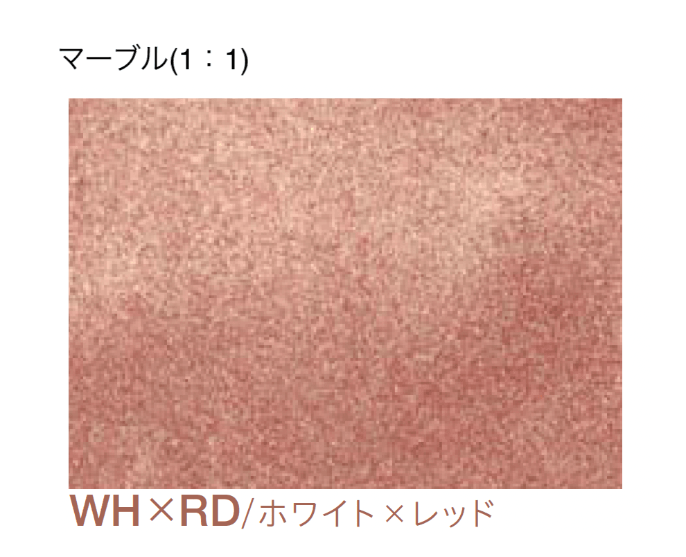 四国化成の「エクランEX」のサブ画像27