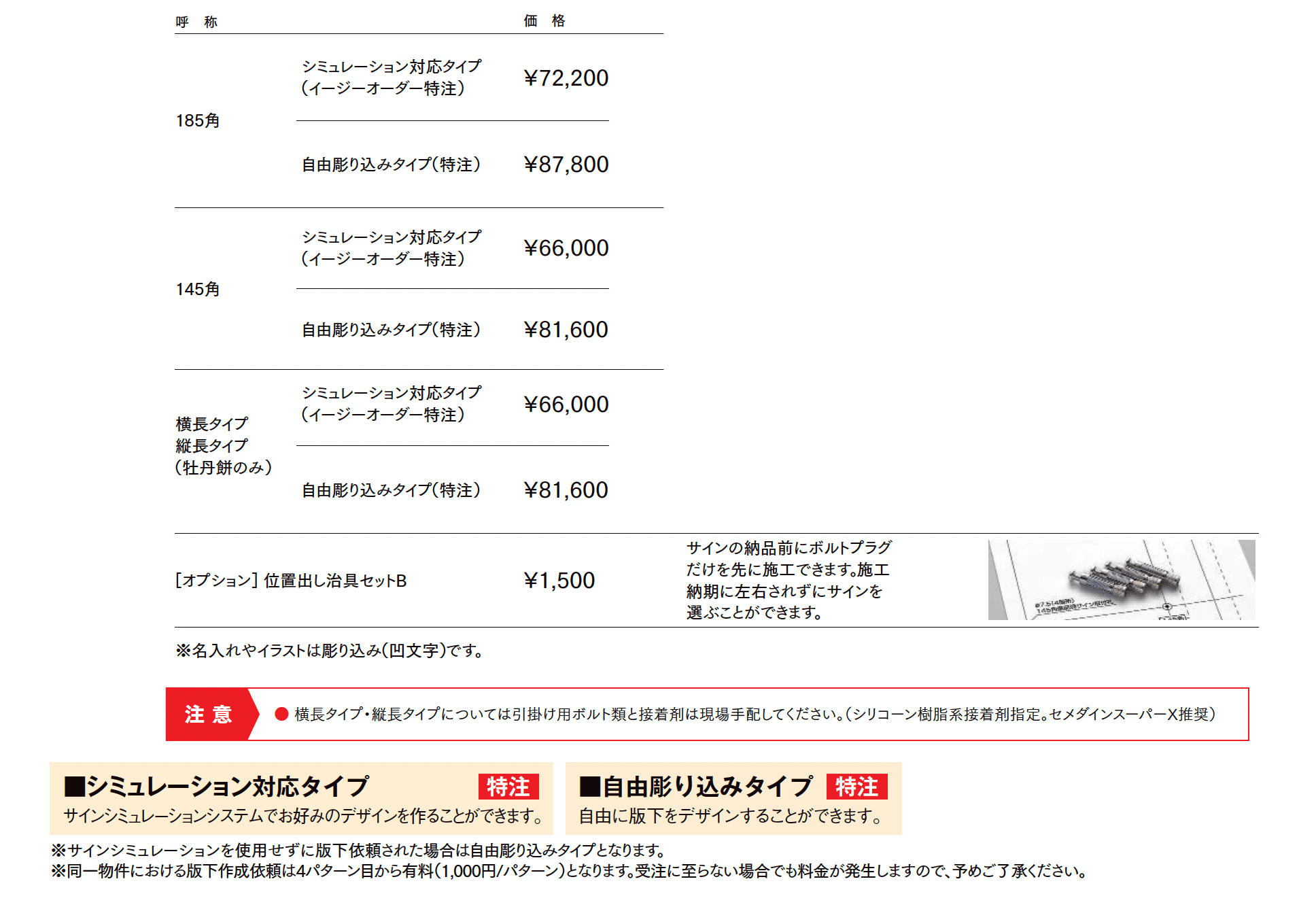 備前焼サイン_価格_1