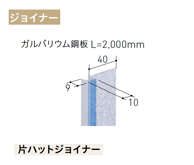 LIXILの「ベルパーチ 主要構成部材【2025年版】」のサブ画像17