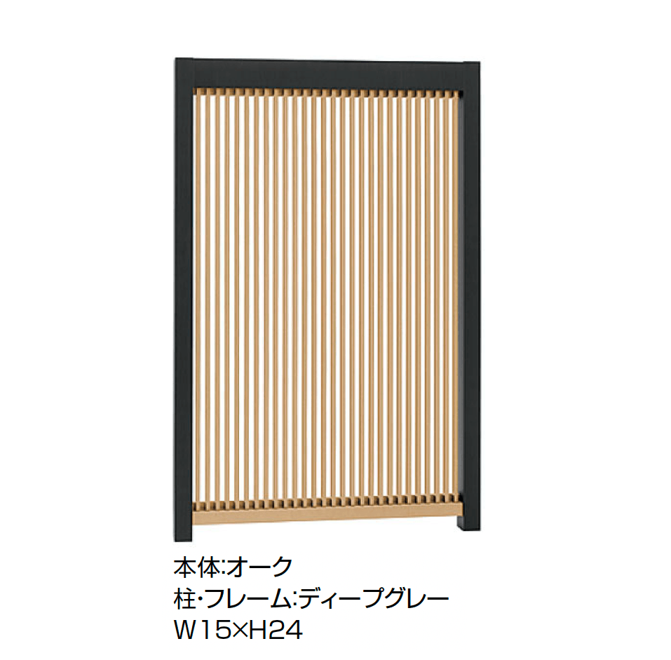 LIXILの「Gスクリーン 細縦格子タイプ」のサブ画像7