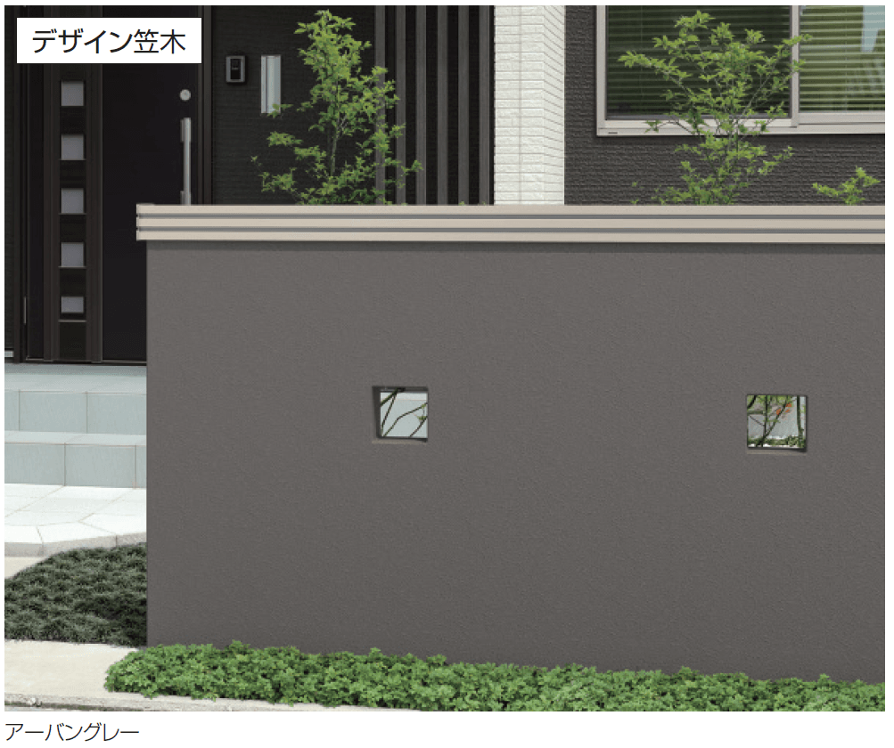 三協アルミの「フィオーレ(デザイン笠木)【2024年版】」のサブ画像1