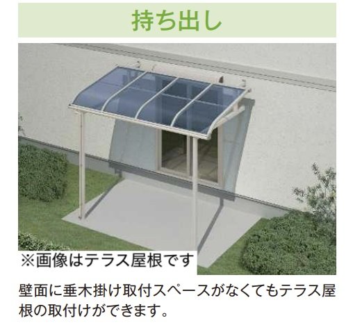 YKK APの「ソラリア 躯体バルコニー屋根 特殊納まり 持ち出し【2024年版】」