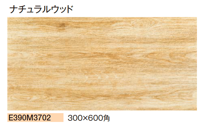 エクシスランドの「セレーノ」のサブ画像3