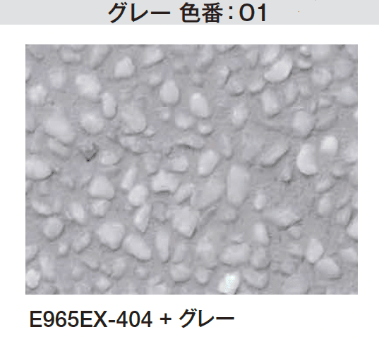 エクシスランドの「シュガーペイブⅡ 洗い出し基材」のサブ画像2