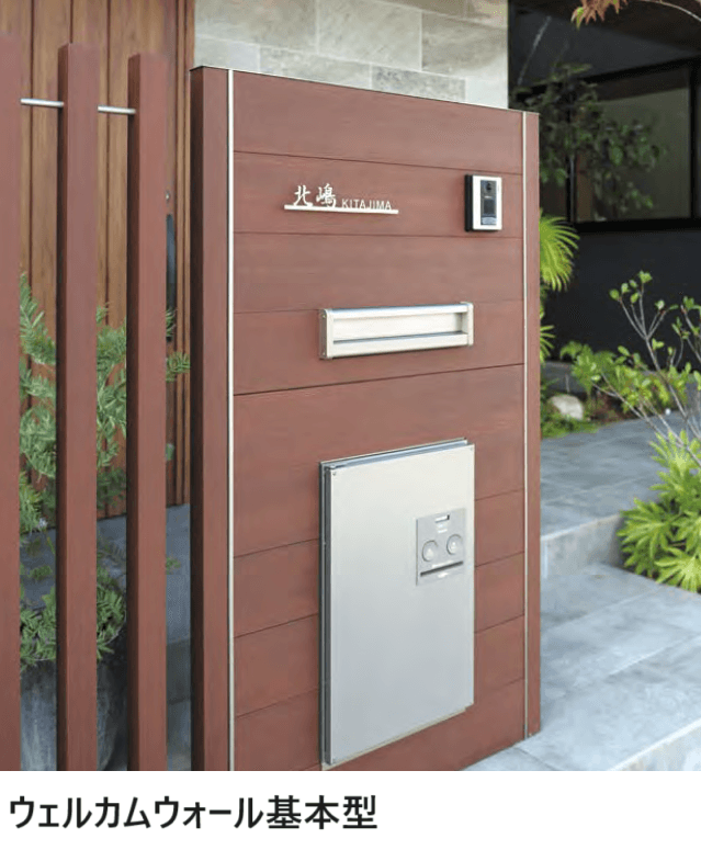 オンリーワンクラブの「ウェルカムウォール【2023年版】」のサブ画像1