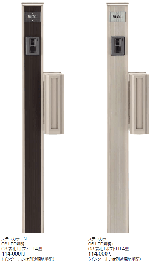 マイ門柱 3型【2024年版】_価格_1