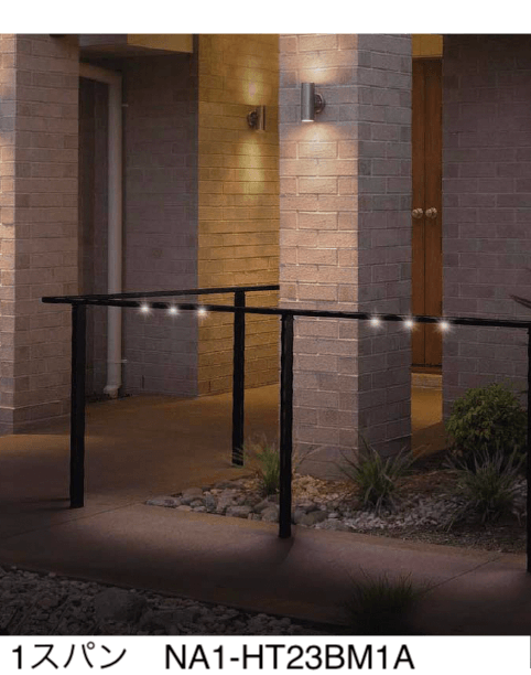 オンリーワンクラブの「シンライン ロートアイアンテイスト(W-type)」のサブ画像1