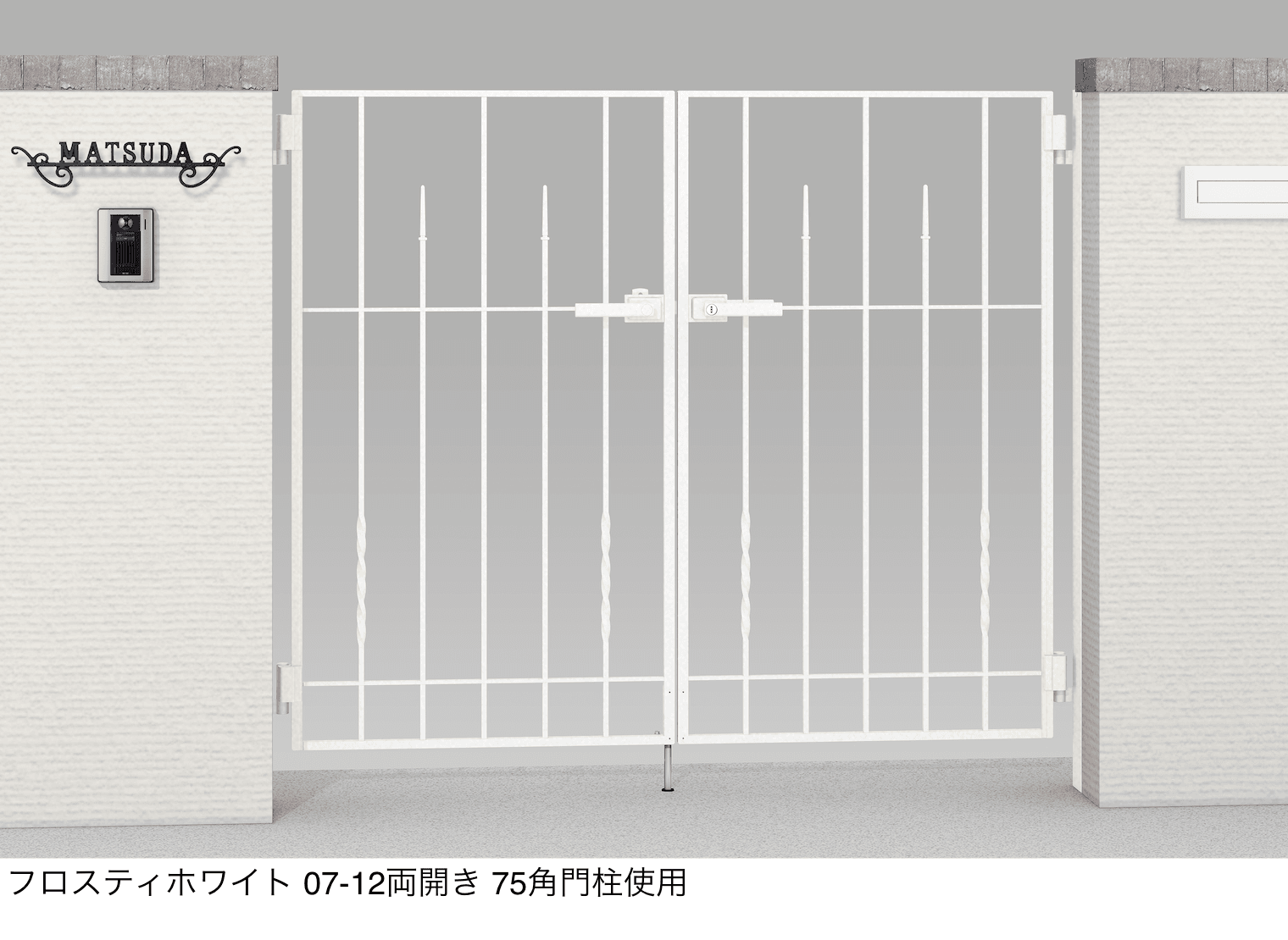 LIXILの「ラフィーネ門扉 3型」のサブ画像1