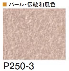 四国化成の「クイックウォール(複色仕上げ)【2024年版】」のサブ画像152