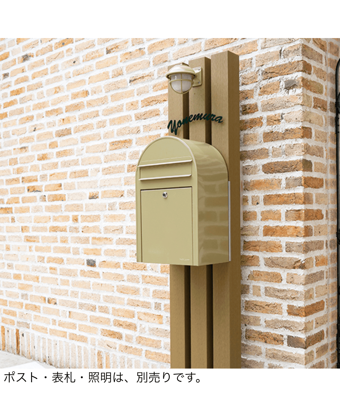 セキスイデザインワークスの「ファンクションポール」のサブ画像5